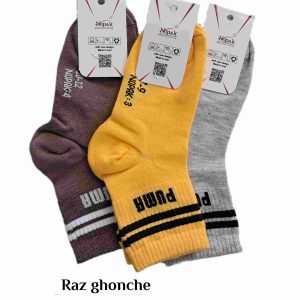 set of two ankle sport socks, one gray and one mauve, both with black Puma logo and striped cuffs, brand Nopak from RAZ GHONCHE collection